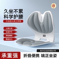 Foldable Ergonomic Waist Support Cushion Correct Seated Chair Sedentary Lumbar Support Lumbar Cushio