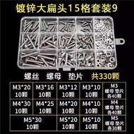 Screw Nut Mixed Nut Family Set Boxed Casual Matching Set Boxed Household Mixed diy