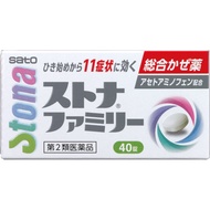 Sato Stona Family 40 Tablets General cold medicine General cold medicine Relief of various symptoms