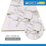 WPC แผ่นผนังเรียบ ผนังตกแต่งภายใน หนา 8 มม. กว้าง 40/60 ซม. กันชื้น ปิดผนังบ้านสวย ติดตั้งง่าย