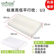 Upreaing Thai Latex หมอน Ubreathing ผู้ใหญ่เด็ก Anti-mite Sleep Aid คอสนับสนุน Handmade ผ้าฝ้าย ผ้าป