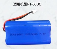 เครื่องพิมพ์ป้ายติดผนังแบบถือได้พร้อมแบตเตอรี่ชาร์จได้ Puty PT-100E PT-50DC PT-66DC พร้อมสาย USB อุป