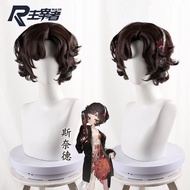 Reverse:1999 cos Schneider Cosplay Wig