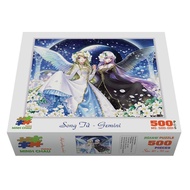 Minh Chau 500-piece puzzle - Gemini, Gemini