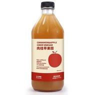 左近健康錫蘭肉桂原漿蘋果醋0脂肪0新增0蔗糖果醋正品官方旗艦店（平行進口）