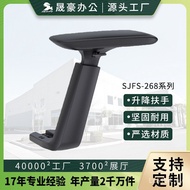 Armrest Sheng Armrest Chair PU Surface Accessories Gaming Chair Gray Lifting Hao pp3D4D Office Chair