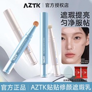 ❤️正品现货❤️AZTK Concealer 贴贴乳遮瑕笔提亮修容 Patch Lotion Concealer Pen Concealer Full Coverage Brightening Lig