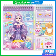Princess Catch Tinyfing Daily Look Book Princess
