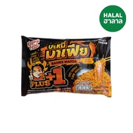 The Best ✅ โก๋เป็กฟู้ด บะหมี่มาเฟีย รสสไปซี่ชิคเก้น+1 120กรัม 🚀 KOPEG FOOD NOODLES MAFIA SPICY CHICK