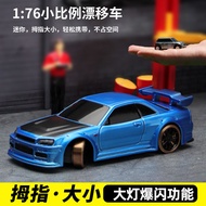Turbo racing c64 c75 1/76 Professional Mini rc Remote Control Car Drift Desktop Toy Small racing Car