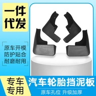 Suitable for Chevrolet GMC CANYON CANYON CANYON CANYON Tahoe Tahoe Tahoe One Piece Shipment Fender L