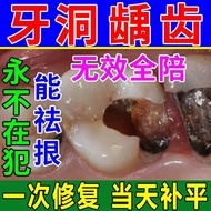 Repair Toothpaste Quick Repair Hole Repair Tooth Cavity Filling Tooth Cavity Toothpaste Reduce Plaqu