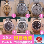 Nos 16622 /  126621 /  116622 /  268622 169623 Ym Yacht Master  灰面藍針 紅針 回收 收二手錶  勞力士 Rolex 賣錶