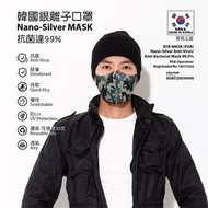 銀離子口罩 (迷彩)