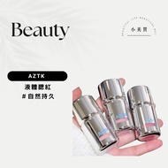 Xiaomei Mai AZTK Liquid Blush Natural Long-Lasting Moisturizing Color Recommendation Xiaohongshu Rec