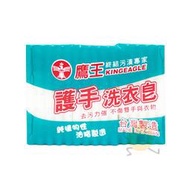 鷹王 護手洗衣皂 3入裝 200gx3【小元寶】超取