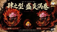 🔥Gk新品預訂🔥整活
炎之女孩 煉獄杏壽郎安妮亞