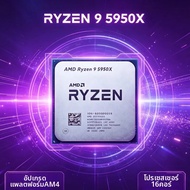 AMD | R9 5950X AMD Ryzen9 5950X ซ็อกเก็ต AM4 โปรเซสเซอร์ 16 คอร์ ไม่มีชุดระบายความร้อน สำหรับบอร์ด B