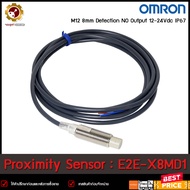 PROXIMITY SENSOR OMRON E2E-X8MD1 NPN NO M12