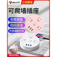 Bull Socket College Student Dormitory Use Power Strip Round Power Strip Power Strip Board Drag Board