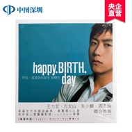 [现货台版]Happy.Birth.Day：阿信.搖滾詩的誕生與轉生(附CD)五月天阿信