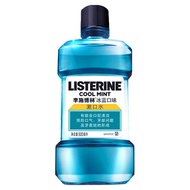 Listerine mouthwash is ice blue 500ml except for bad breath and refreshing breath.