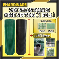 24m Jaring Nylon Petak / Square Mesh (Hijau / Hitam) — 24m Nylon Square Mesh Netting (Green / Black)