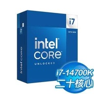~~ Xie Ming~Intel Core i7-14700K 20 28 Thread 14th Generation Processor 3.4 Ghz/Fan Not Included/Agent Products