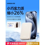 Power bank3C Certified Green Alliance2025New Power Bank20000mAh ultra-thin large capacity power bank