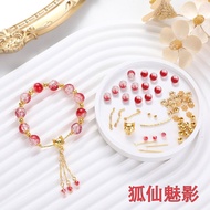 Diy diy Bracelet Bracelet DIY Making handmade Material Bag Hand-woven Bracelet Glass Beads a Whole S
