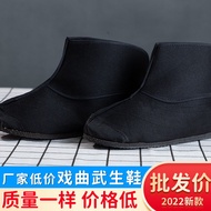 Opera Drama Peking Opera Quick Boots Flat Sole Ancient Costume Drama Shoes Wusheng Shoes Men Thin So