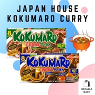 Japan House KOKUMARO Curry 140g Japanese Curry Cube Paste Rich and Creamy Roux 8 Servings 日本咖喱塊