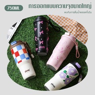 High Beauty! Thermal Glass 750ml/25OZ 304 Stainless Steel Vacuum Coffee Cup With Light Color Shape A