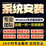 System Pure Version Reload Desktop Remote Original win11 Notebook win System Upgrade win710 Installa