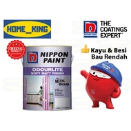 [100% ORIGINAL] 1LT Nippon Paint Odourlite Soft Matt Finish For Metal &amp; Wood (Cat Kayu &amp; Besi Bau Rendah Premium)