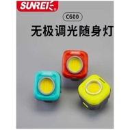 Sanix C6 Outdoor Camping Portable Light Mini Light Hiking Climbing Camping Light Tent Light Outdoor 