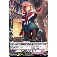 Cardfight Vanguard DZ-LBT02/090 RaiZ:BlaZ Courante