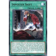 Yugioh Card - CORI-AE117 - Imposter Shift