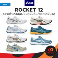 Asics Men's Rocket 12 Indoor Shoes Court Badminton Men