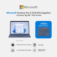 Microsoft Surface Pro 9 i5/8/256 Sapphire+Microsoft Surface Sig KB Thai