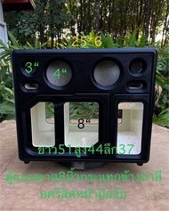 ตู้แบนพาส8นิ้วกระแทกข้าง1ดอกหุ้มหนังทำสีอคริลิคหน้าตู้มือจับ