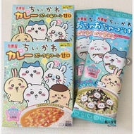 Bibimbap Ingredients Japanese-Style Marumiya Yoshii Kawai Children's Bibimbap Sauce Instant Individu