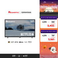 Aconatic ทีวี 32 นิ้ว LED HD Netflix TV รุ่น 32HS410AN Smart TV (Netflix v5.3) สมาร์ททีวี (รับประกัน
