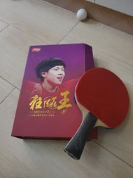 紅雙喜 狂飆王 乒乓球拍