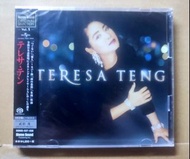 鄧麗君 stereo sound selection vol 5 SACD+CD
