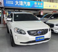 僅駛10萬公里 一手車 原鈑件丨2015 XC60 D4柴油 頂規旗艦版 白丨大瑋汽車 多款VOLVO車販售中