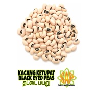 Black Eye Bean | Kacang Ketupat | Kacang Putih Mata Hitam | 500gm | 1kg