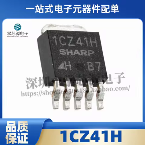 New original 1CZ41H PQ1CZ41H ICZ41H low power voltage regulator SMD TO-252