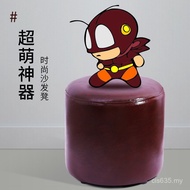 Simple Round Leather Pier Household Coffee Table Wholesale Sofa Stool Low Stool Sofa Stool Shoe Chan