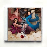 Legend of Sword and Fairy Three CD Disc OST Original Music S仙剑奇侠传三cd碟片 OST原声 音乐歌曲8.12.4
